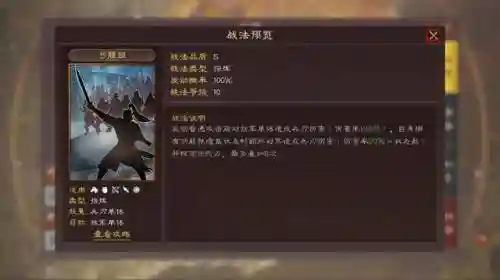 孙尚香韩当阵容搭配(国服孙尚香出装)插图2