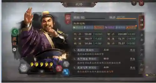 法正蜀枪阵容搭配(蜀盾最强阵容搭配)插图4
