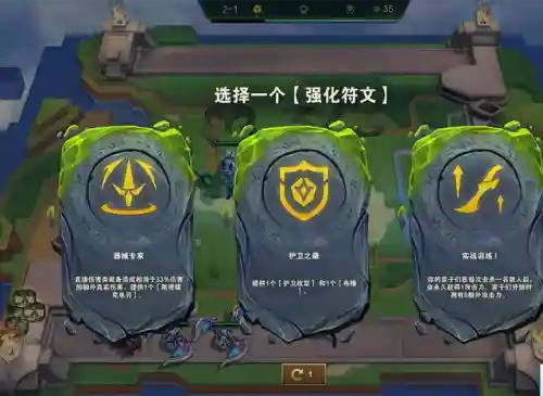 器械专家阵容搭配图表大全(华佗黑科技阵容搭配攻略)插图2