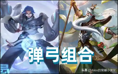 弹弓五排阵容搭配图片(三国志战略版扒皮弓阵容)插图