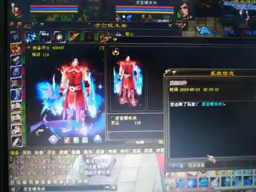 大神身法搭配阵容推荐图(0氪平民咸鱼推图最强阵容)插图5
