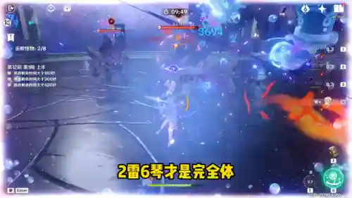 剑圣七七阵容搭配最新攻略(太乙男剑阵容最强搭配)插图3