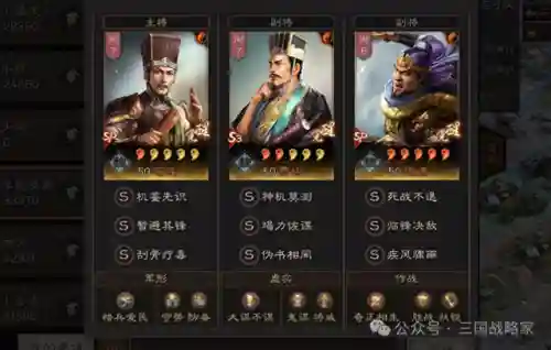 关羽刘备庞德战法搭配阵容(刘备张飞关羽最强组合)插图