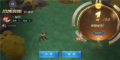 王者老虎搭配什么阵容最好(老虎适合什么阵容)插图10