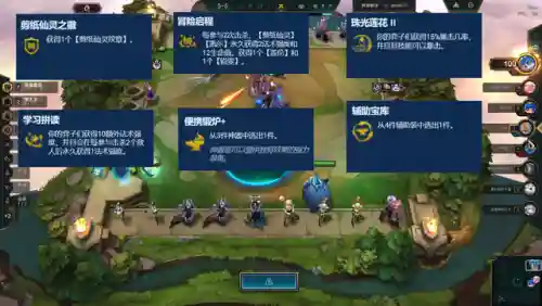 冒险玩法无解阵容搭配图(冒险大作战最强推图阵容)插图3