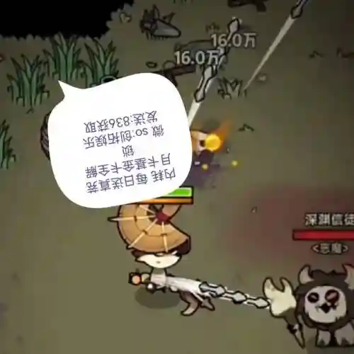 战双深红渊阵容搭配(战双帕弥什t0阵容)插图4