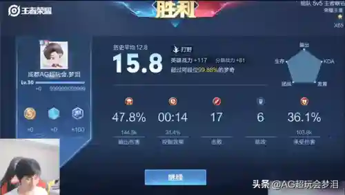 梦琪超强阵容搭配攻略(梦琪法装好还是攻击装好)插图4