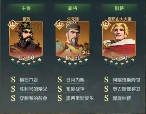 战魂刘邦阵容怎么搭配(率土之滨阵容搭配)插图10