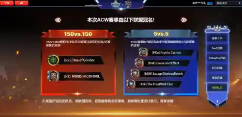 王国纪元铠甲英雄搭配阵容(王国纪元最强英雄排名)插图6