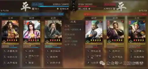 王者猎人貂蝉最强阵容搭配(王者猎人貂蝉神器选择什么)插图3
