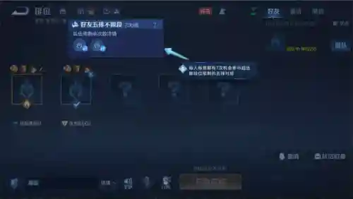 启明五射手阵容搭配推荐(放置奇兵最佳阵容配置)插图4