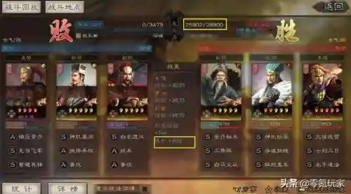玄学抽卡阵容搭配图片(抽卡玄学口诀)插图7