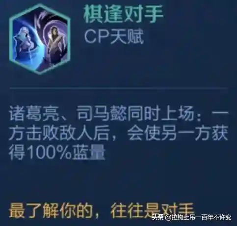 尧天法奶阵容搭配(幻世封神平民最强阵容)插图8