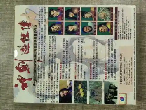 超级神剑游侠阵容搭配推荐(神箭游侠最佳搭配卡组)插图4