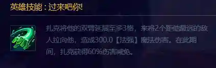 英雄联盟最新阵容搭配推荐(lol阵容搭配的原则)插图2
