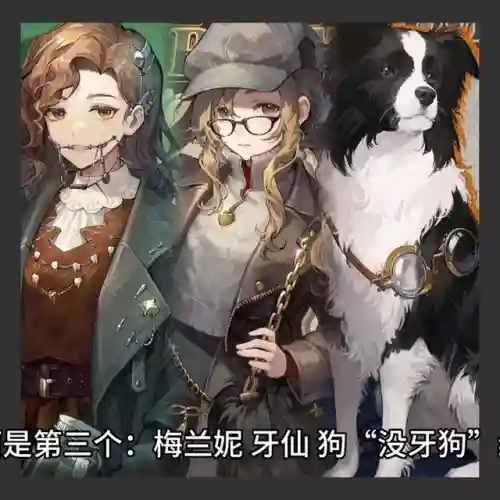 副本进攻阵容搭配图片高清(快速反攻阵型阵容搭配)插图3