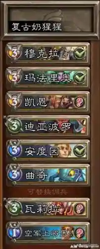 佣兵战记整容搭配什么阵容(佣兵战纪平民刷图t0阵容)插图16