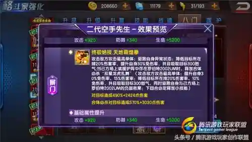 拳皇终极之战双子阵容搭配(拳皇98终极之战元素觉醒怎么搭配)插图2