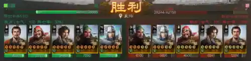 魏国带孙策阵容怎么搭配(三国志战略版s2魏国阵容)插图4