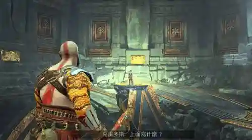 战神4最强阵容武器搭配(战神4前期最强装备搭配)插图6