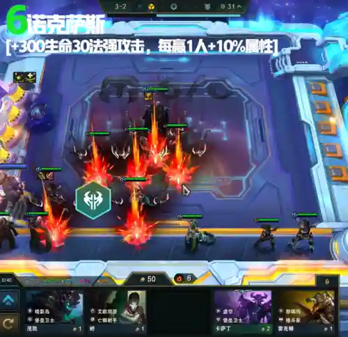 福星诺克阵容搭配最新(云顶之弈福星阵容都有谁)插图15