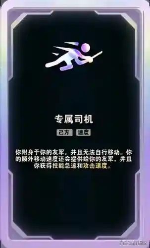 纯刀竞技阵容最新搭配(刀剑乱舞队伍搭配)插图15