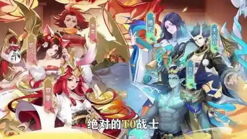 天境传说水系阵容搭配(神境传说)插图2