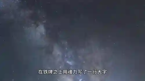 魂师对决小将阵容搭配(魂师对决后期最强阵容T0)插图4
