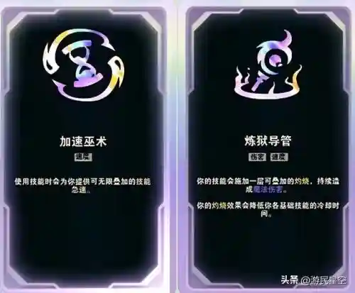 纯刀竞技阵容最新搭配(刀剑乱舞队伍搭配)插图35