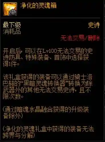 暗黑百变怪阵容搭配(顶配黑魔导卡组40张)插图10