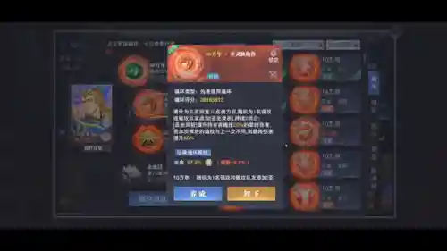 千道流新区搭配阵容(寻道大千推图最快阵容)插图3