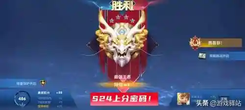 扁鹊白起孙膑阵容搭配(孙膑体系阵容)插图