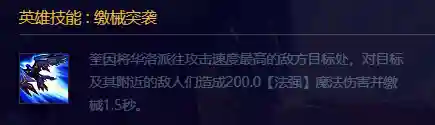 英雄联盟最新阵容搭配推荐(lol阵容搭配的原则)插图3