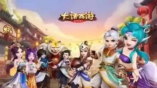 大话2未转阵容搭配(大话西游3官网)插图
