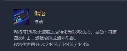 烬的装备阵容怎么搭配(新版本烬怎么出装)插图2