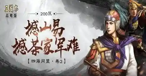 王者赵云关羽阵容搭配图(赵云适合什么阵容)插图3