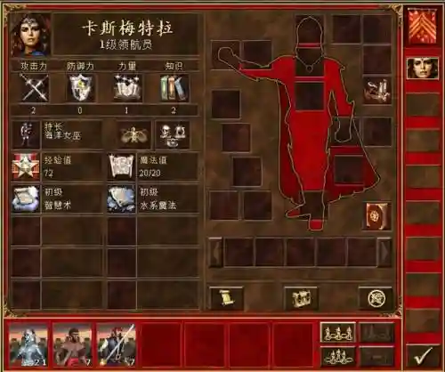 英雄无敌港口阵容搭配(英雄无敌平民后期阵容)插图10