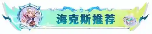 炮手烈焰阵容怎么搭配好(云顶之弈炮手阵容搭配攻略)插图17