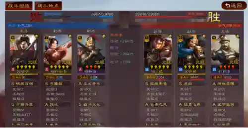 孙尚香韩当阵容搭配(国服孙尚香出装)插图13