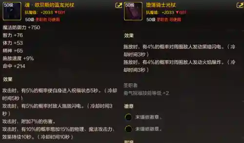 平民奶妈最佳搭配阵容最新(云顶之弈奶妈主c阵容)插图4