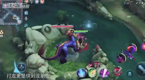 打野干将搭配什么阵容最强(王者荣耀打野速度最快的英雄)插图11