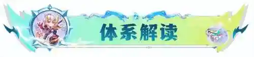 炮手烈焰阵容怎么搭配好(云顶之弈炮手阵容搭配攻略)插图9