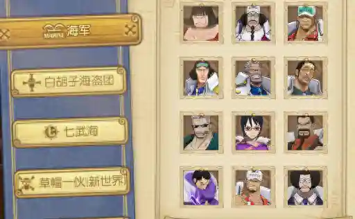 制裁怎么搭配阵营阵容最好(后发制人后期最强阵容)插图