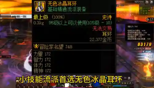 狂战未央怎么搭配阵容(模拟战起舞的阵容搭配)插图