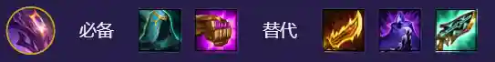 暗星之心阵容怎么搭配(天导108星最强阵容)插图4