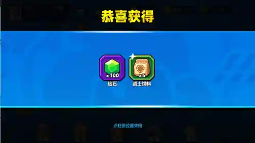 觉醒战士阵容搭配推荐图(拳魂觉醒后期最强阵容)插图4
