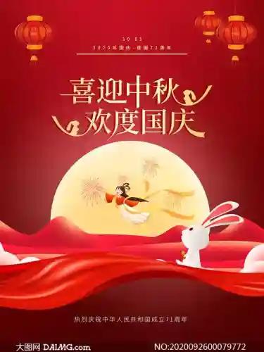 中秋挑战阵容搭配攻略(珊瑚宫心海最强阵容搭配)插图
