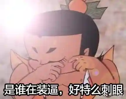 暗三猫悬赏阵容搭配(暗夜兵团最佳阵容)插图5