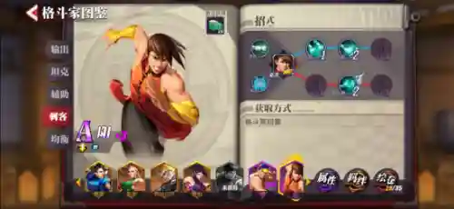 街霸对决瑜伽阵容搭配图(街霸对决官网)插图13