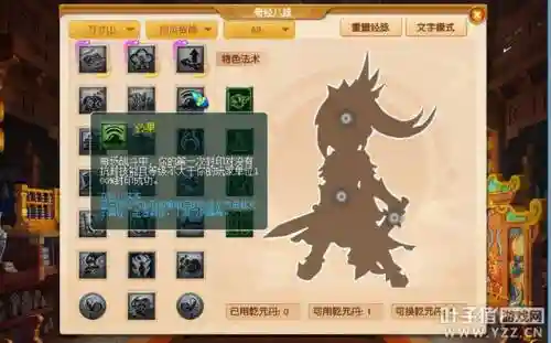 平民地煞阵容怎么搭配最好(率土之滨平民最强阵容)插图2